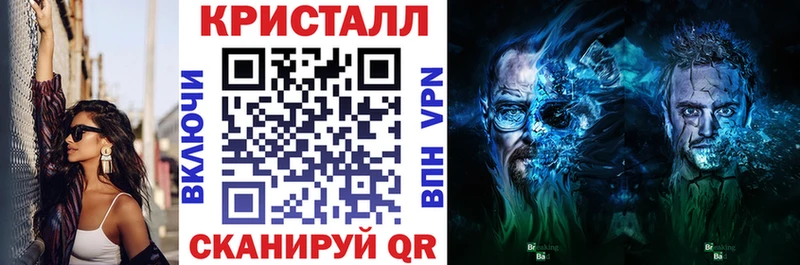 Amphetamine Розовый  Галич 