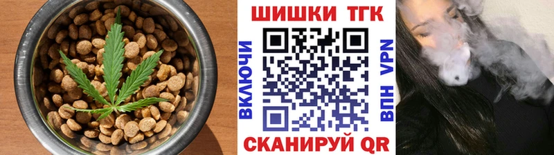 Еда ТГК конопля  цена   Галич 