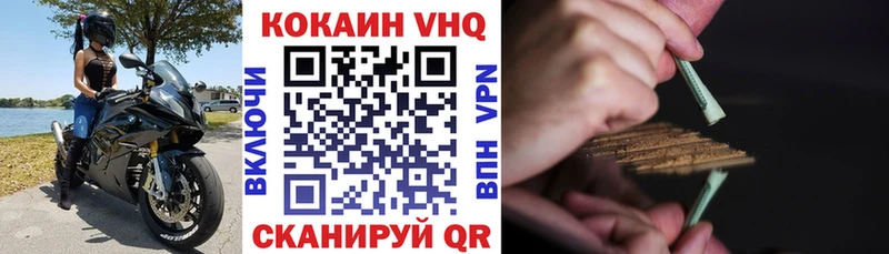 КОКАИН Fish Scale  площадка Telegram  MEGA ссылка  Галич  купить наркотик 