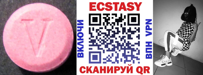 darknet формула  хочу наркоту  Галич  Экстази бентли 