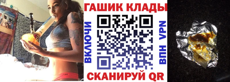 закладка  блэк спрут как войти  ГАШИШ 40% ТГК  Галич 