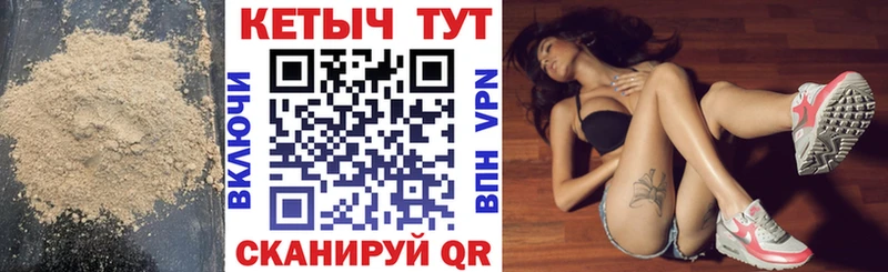 КЕТАМИН VHQ  цена наркотик  Галич 