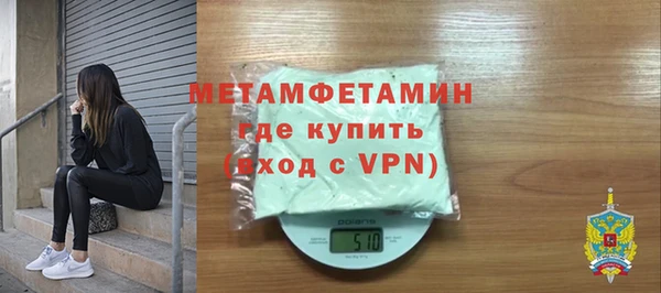 МДПВ Саяногорск