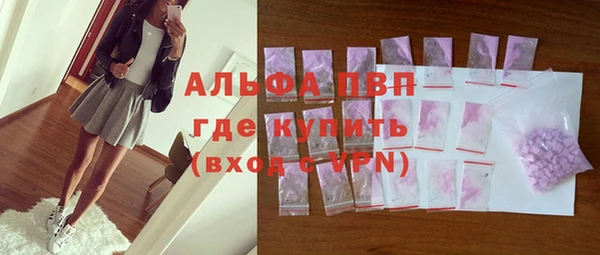 шишки Балабаново