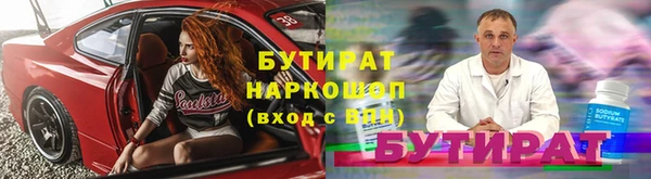 ПСИЛОЦИБИНОВЫЕ ГРИБЫ Балахна