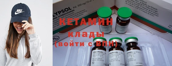 ПСИЛОЦИБИНОВЫЕ ГРИБЫ Балахна