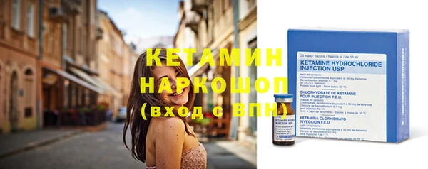 крисы Баксан