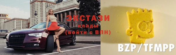 шишки Балабаново