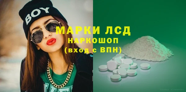 шишки Балабаново