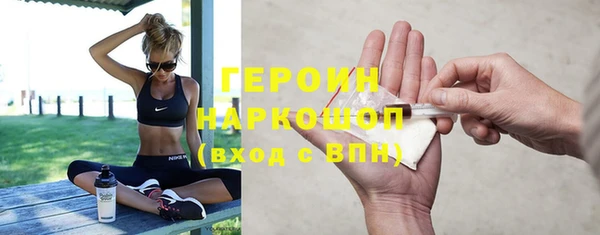 ПСИЛОЦИБИНОВЫЕ ГРИБЫ Балахна