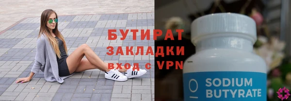 крисы Баксан