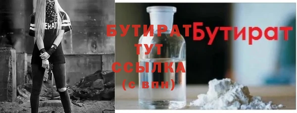 синтетический гашиш Сатка