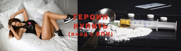 ПСИЛОЦИБИНОВЫЕ ГРИБЫ Балахна