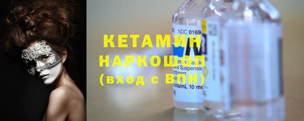 винт Армянск