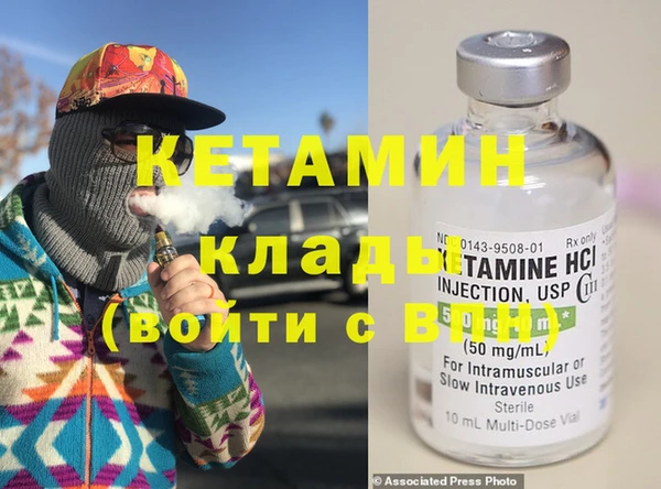крисы Баксан