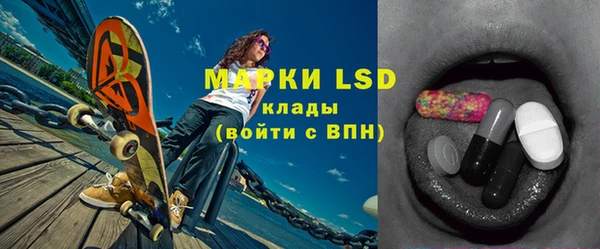 ПСИЛОЦИБИНОВЫЕ ГРИБЫ Балахна