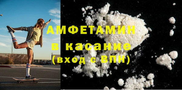 шишки Балабаново