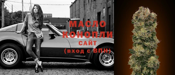 мефедрон Сафоново