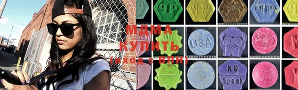 крисы Баксан