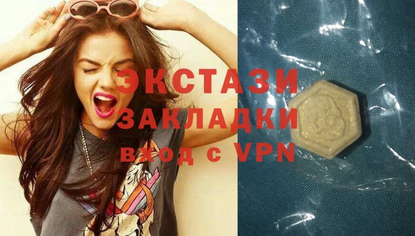 ПСИЛОЦИБИНОВЫЕ ГРИБЫ Балахна