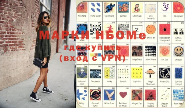 ПСИЛОЦИБИНОВЫЕ ГРИБЫ Балахна