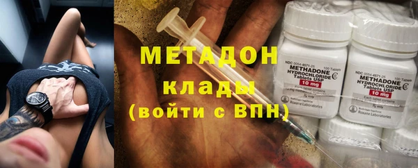 ПСИЛОЦИБИНОВЫЕ ГРИБЫ Балахна