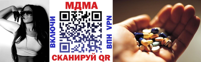 как найти закладки  Галич  OMG ONION  MDMA Molly 