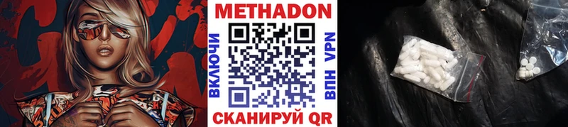 МЕТАДОН мёд  Галич 