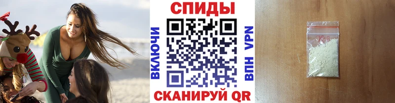 купить   Галич  МЕТАМФЕТАМИН кристалл 