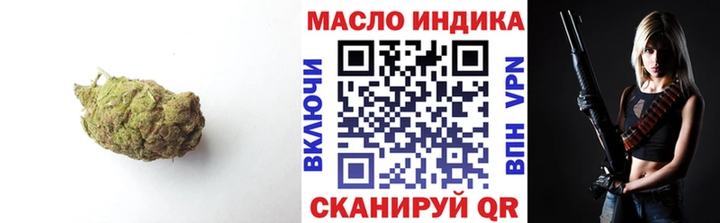 наркошоп  Галич  Дистиллят ТГК THC oil 