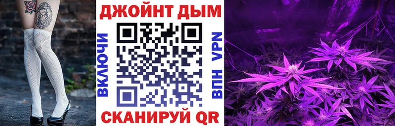 Бошки марихуана планчик  блэк спрут рабочий сайт  Галич 